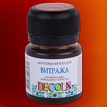 Краска акриловая для витража "Декола", 419 коричневая, 20 мл., банка