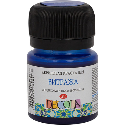 Краска акриловая для витража "Декола", 511 ультрамарин, 20 мл., банка