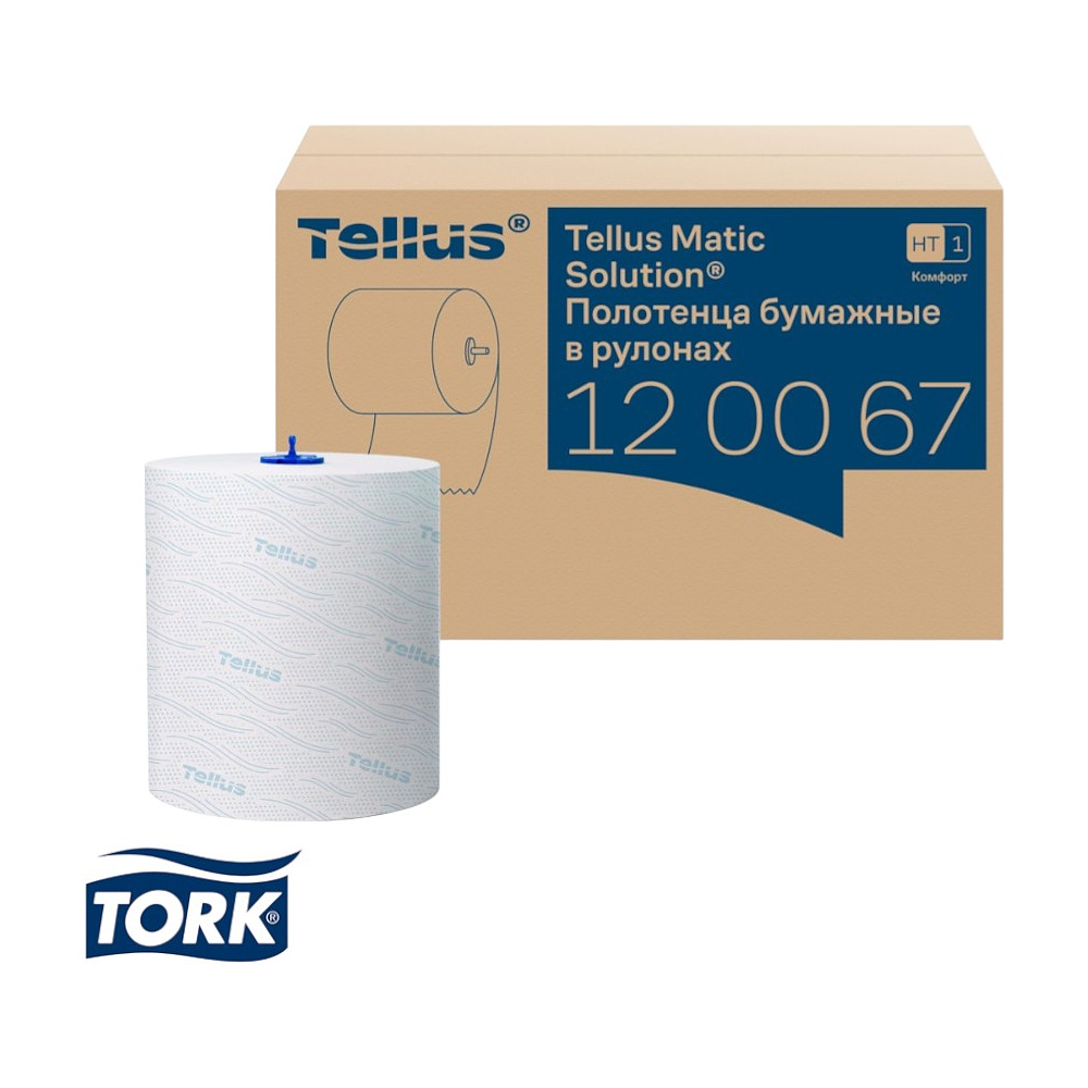 Полотенца бумажные Tellus Matic Комфорт, в рулонах, 2 слоя, H1, 150 м