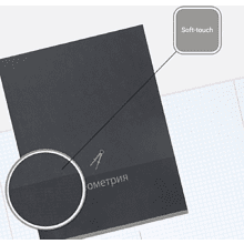 Тетрадь предметная "Геометрия. Pictogram", А5, 48 листов, клетка, темно-серый