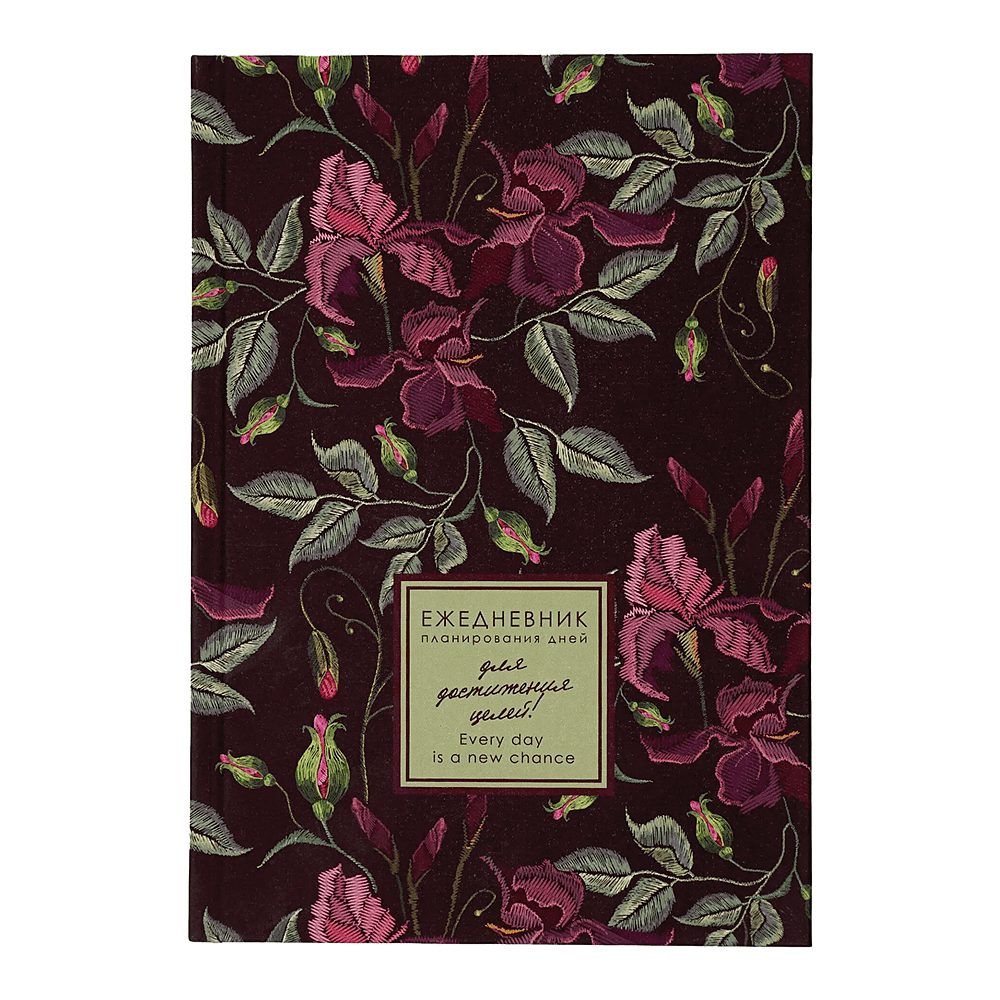 Ежедневник недатированный "Every Day. Flowers", A5, 176 листов, коричневый - 4