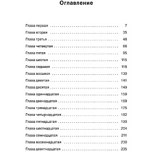 Книга "Дикая охота короля Стаха", Владимир Короткевич