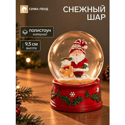 Сувенир новогодний "Водяной шар. "Дед Мороз с печенюшкой" - 2
