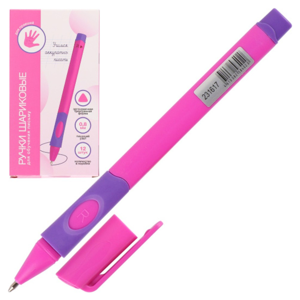 Ручка шариковая "276271", 0,8 мм, для правшей, розовый, стерж. синий