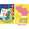 Набор картона и цветной бумаги "Своими руками", А4, 16 листов - 2