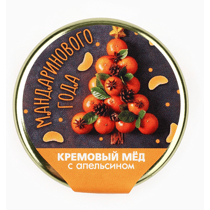 Крем-мёд "Мандаринового года", 30 гр, с апельсином - 2