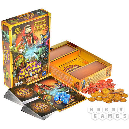 Игра настольная "Мяу, Тёмный Властелин!" - 4