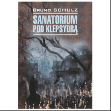 Книга на польском языке "Санаторий под клепсидрой. Sanatorium pod klepsydra", Бруно Шульц