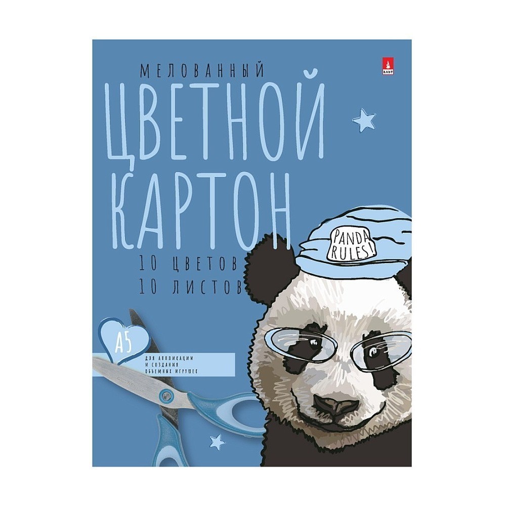 Набор цветного картона Kawaii. Easy", А5, 10 цветов, 10 листов, немелованный, ассорти - 3