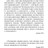 Книга "Голодные игры. Рассвет Жатвы" (кинообложка), Сьюзен Коллинз - 5