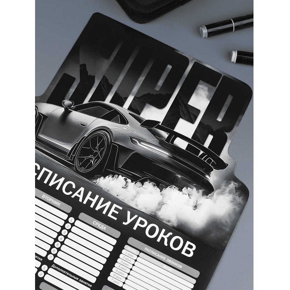 Расписание уроков "Супер", А3, черный - 2