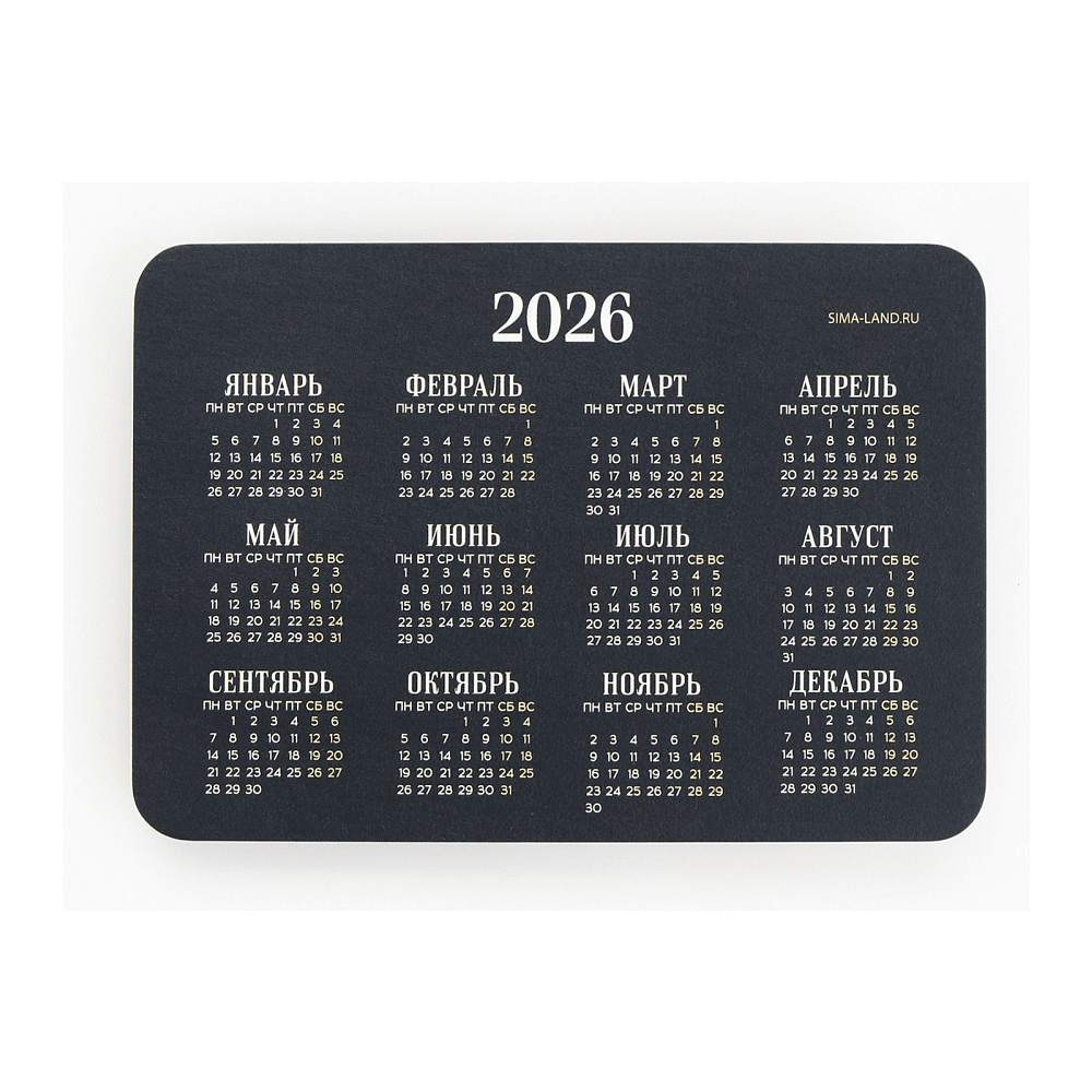 Календарь карманный "Золотая лошадка" на 2026 год - 2