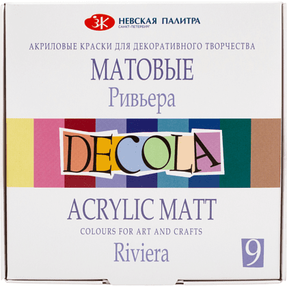Краска акриловая матовая "Декола ривьера", набор 9 цветов, 20 мл, банки