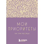 Блокнот 