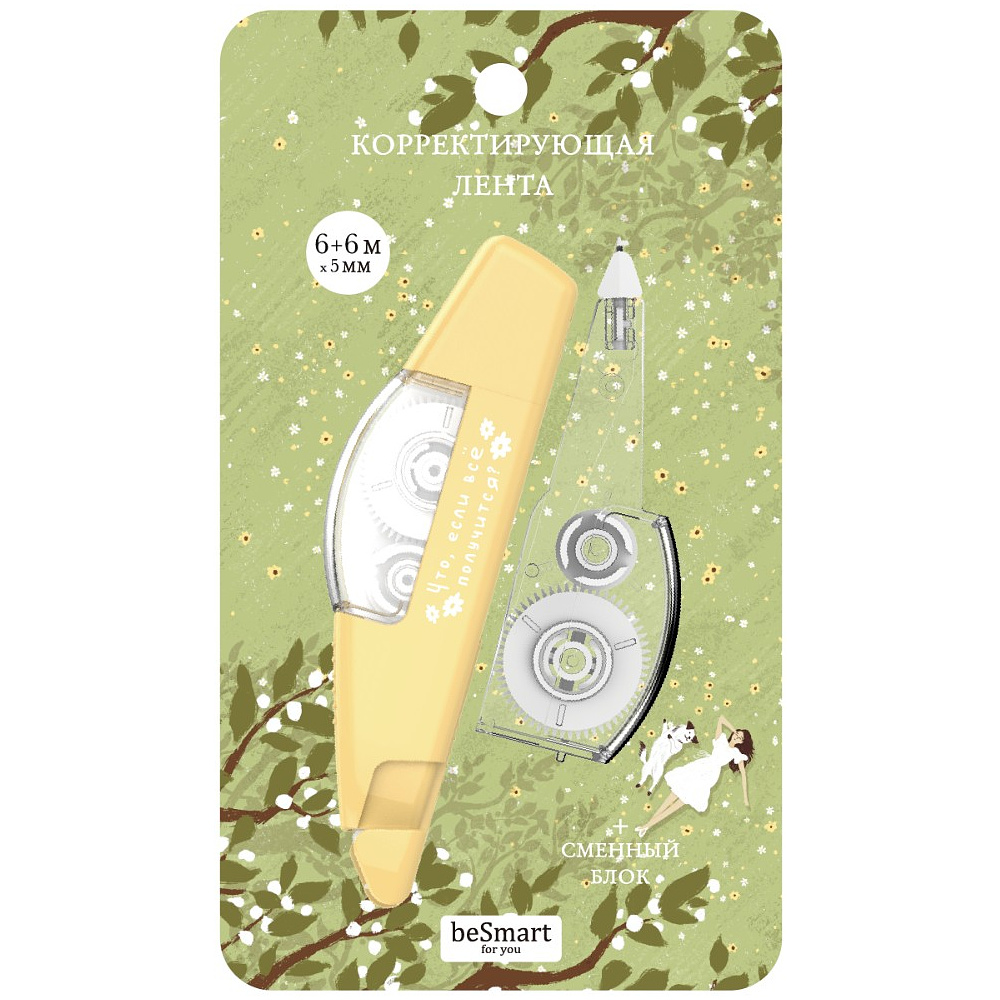 Корректор роллер "Soul", 12х5 м/мм, желтый