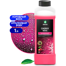 Средство для ухода за автомобилями "Cherry Wax", холодный воск, 1 л