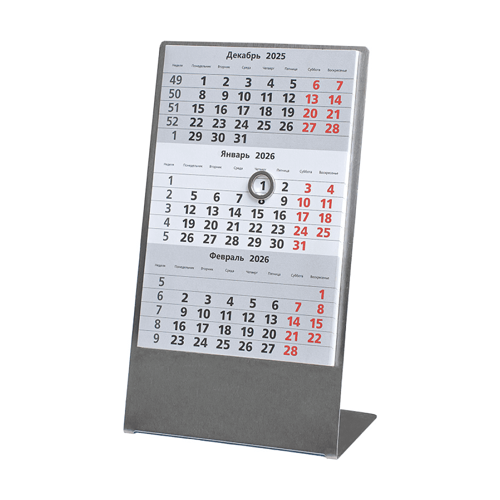 Календарь настольный "9562" 2026-2027, серебристый
