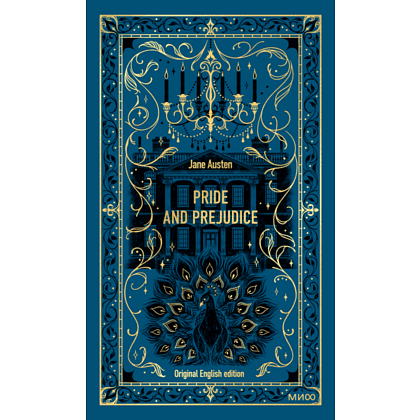 Книга на английском языке "Pride and Prejudice. Вечные истории в оригинале", Джейн Остен