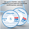 Диск CD-R Cromex, 700 Mb, Bulk, 50 шт - 5