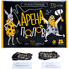 Игра настольная "Арена полов!" - 2
