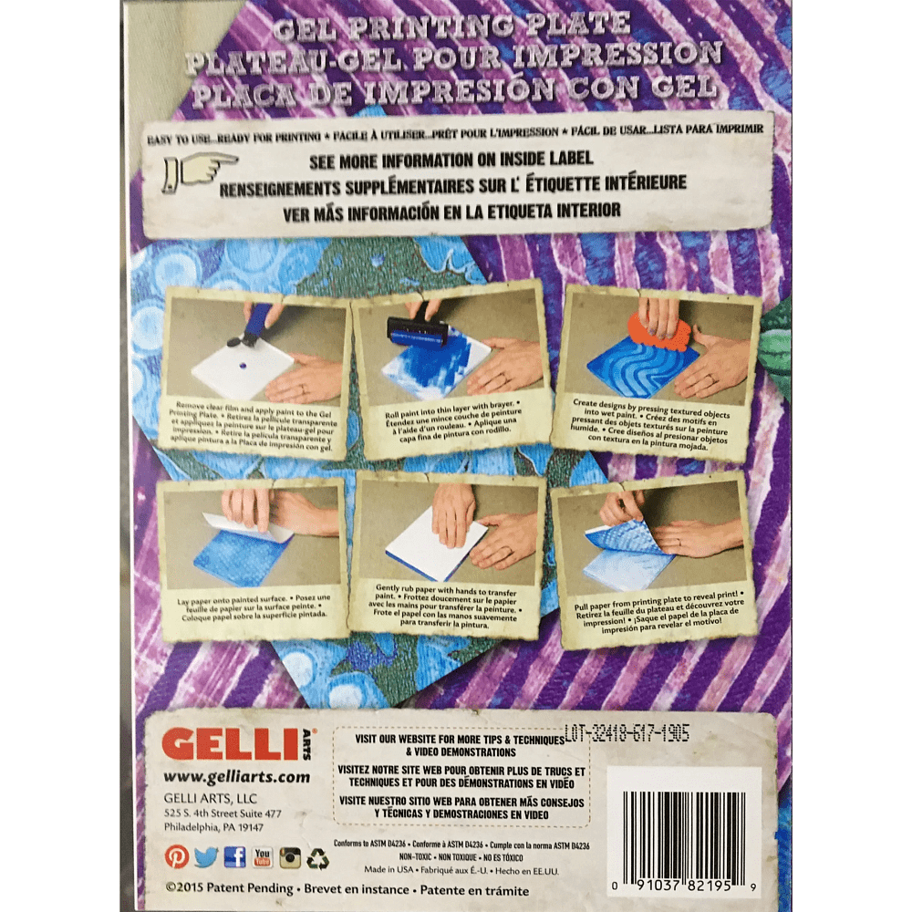 Пластина для печати "Gelli Arts", 12.7х17.8 см - 2