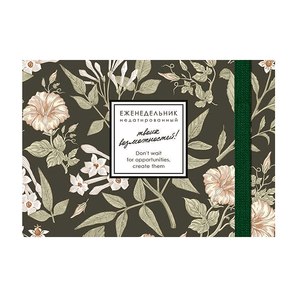 Еженедельник недатированный "Creator. Jasmine", А6, 64 листа, зеленый - 3