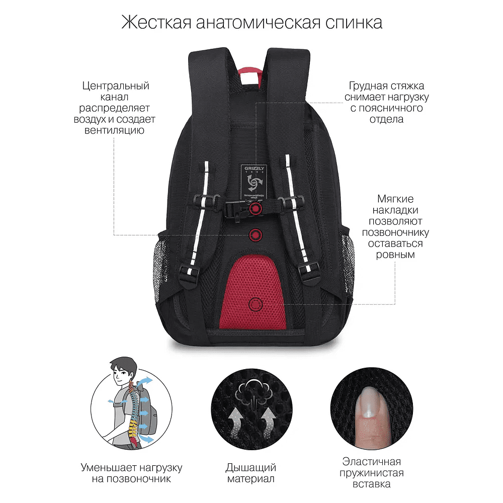 Рюкзак школьный "Greezly" с карманом для ноутбука, черный, серый - 2