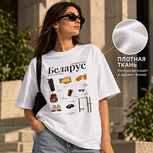 Футболка унисекс "Libra. Беларус", M-L, х/б, оверсайз, белый