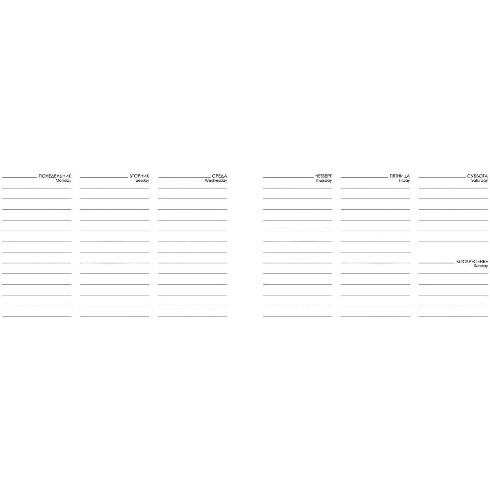 Еженедельник недатированный "Creator. Not available", А6, 64 листа, коричневый - 2