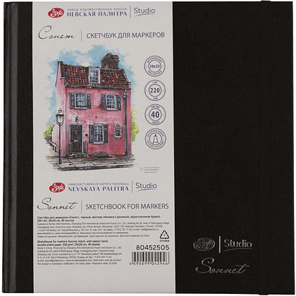 Скетчбук для маркеров "Сонет", 20х20 см, 220 г/м2, 40 листов, черный, на резинке