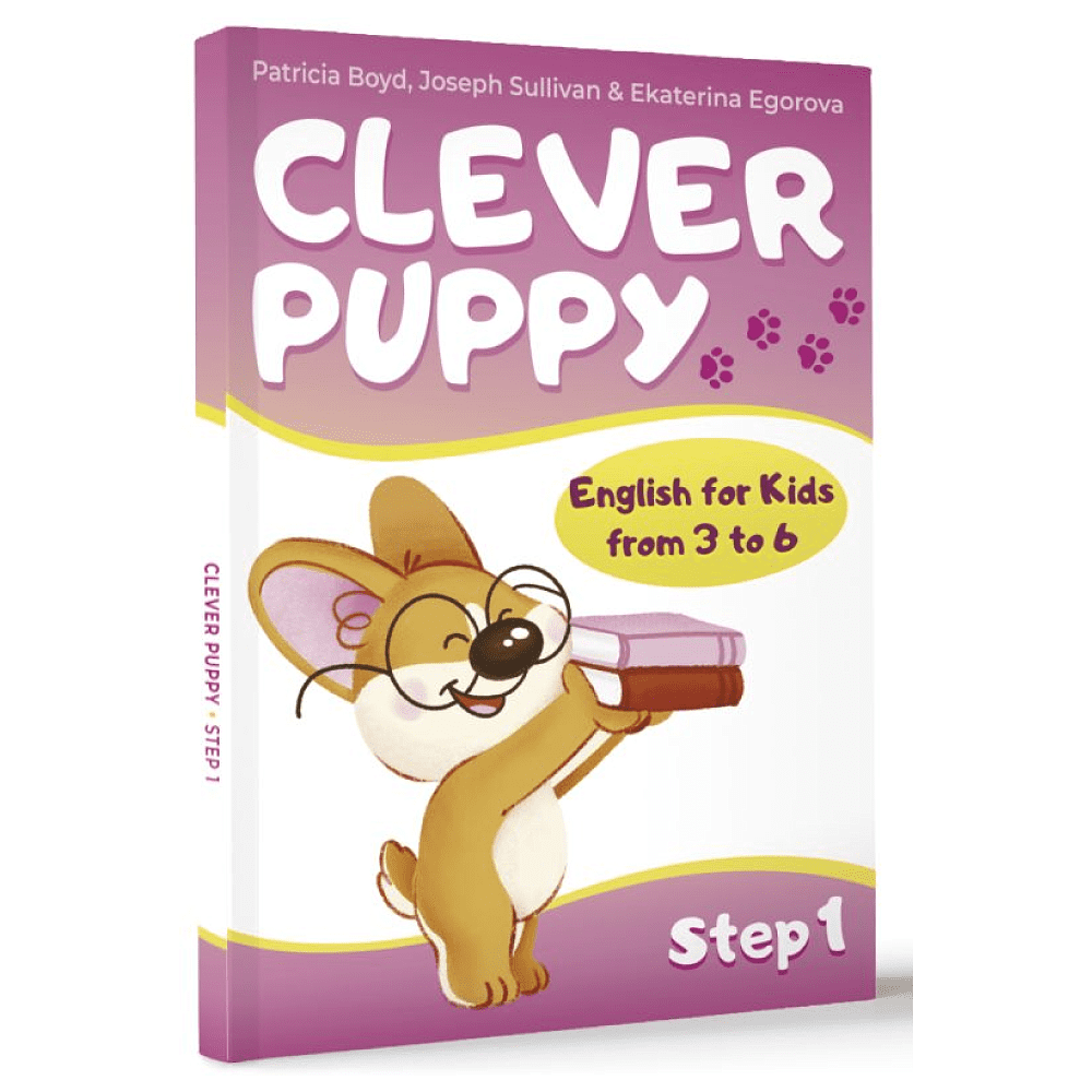 Книга на английском языке "Clever Puppy: Step 1", Boyd P.  - 2