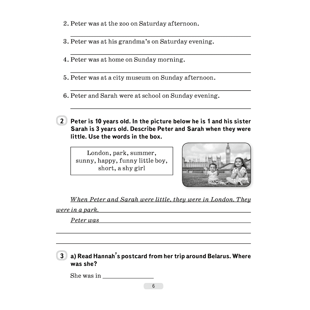 Английский язык. 5 класс. Практикум-1 (повышенный уровень), Демченко Н.В., Севрюкова Т.Ю. - 5