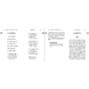 Книга "Новейшая хрестоматия по литературе 7 класс. Аудиоверсии по QR-коду" - 9