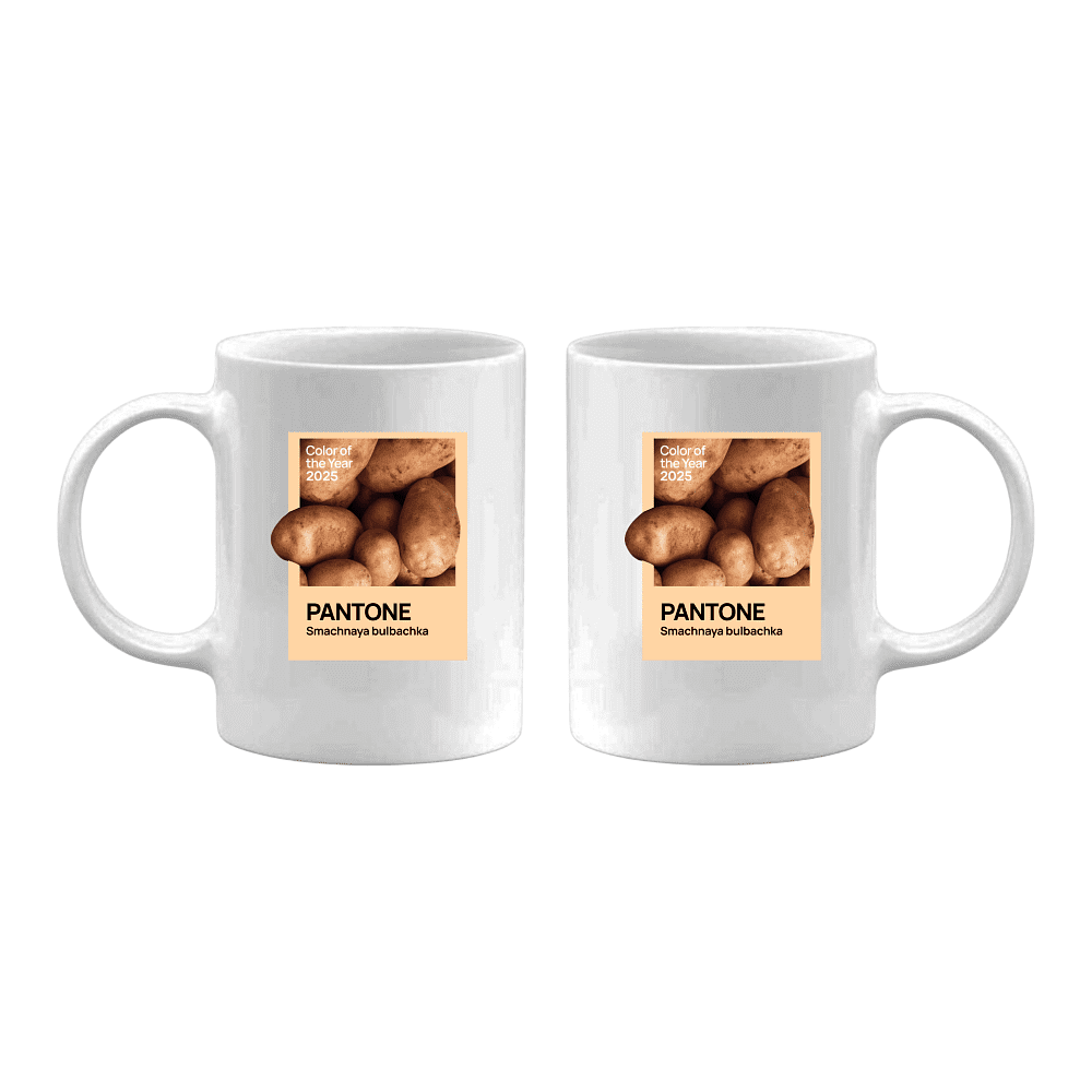 Кружка керамическая "Color of Belarus. Pantone Smachnaya bulbachka", 330 мл, белый