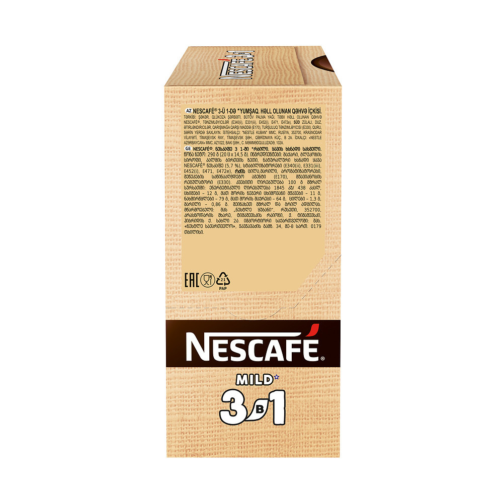 Кофейный напиток "Nescafe" 3в1 мягкий, растворимый, 16 г - 5