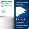 Бумага туалетная в мини рулоне "Tork Premium Т2", 2 слоя, 170 м (120243-03) - 4