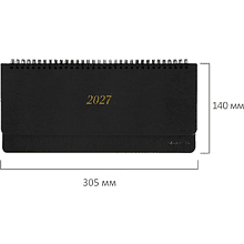 Планинг датированный "Iguana" на 2027 год, 305x140 мм, 128 стрниц, черный 