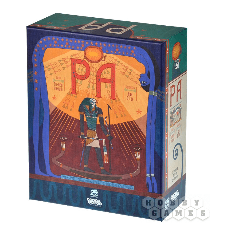 Игра настольная "Ра"