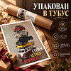 Постер "Модельки. Игорь Свентицкий", А3 - 2