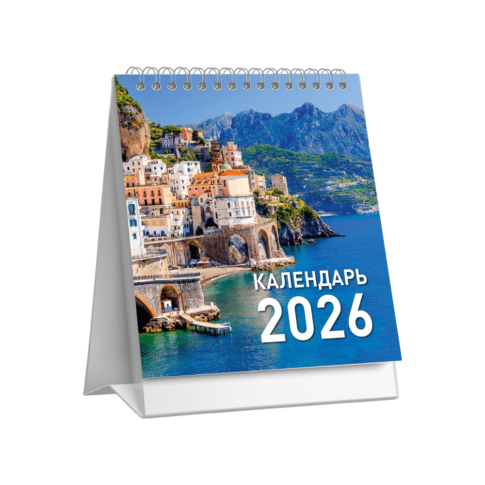 Календарь-домик "Города" на 2026 - 2 Календарь-домик "Города" на 2026 - 2