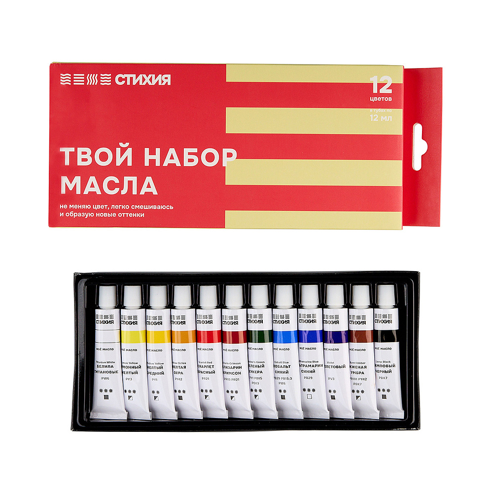 Краски масляные "Стихия", 12 цветов, 12 мл - 2