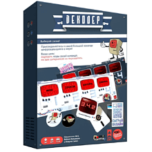 Игра настольная "Декодер. Юбилейное издание"