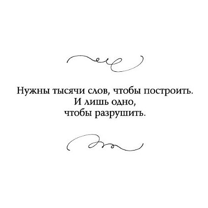 Книга "Под покровом тишины. Книга 1. Неслышная", Татьяна Лакизюк - 2