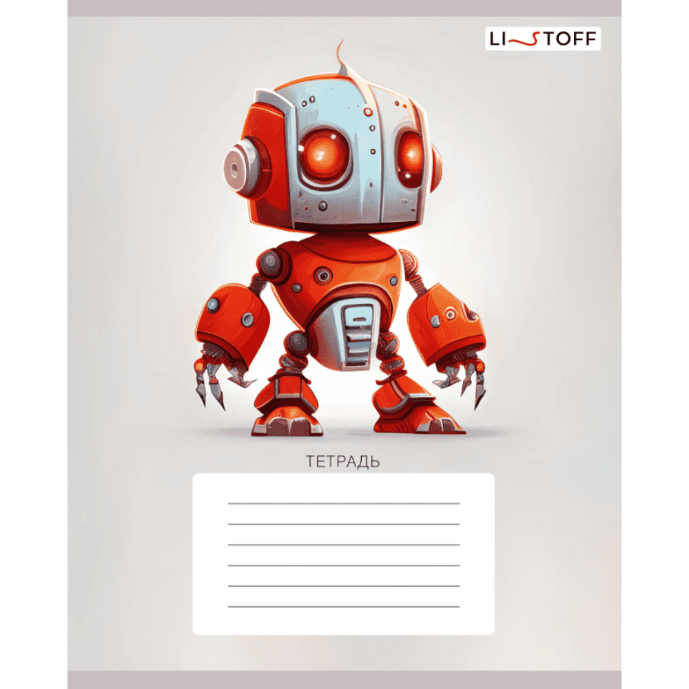 Тетрадь "Роботы (Универсальная плашка)", А5, 12 листа, клетка, ассорти - 2