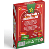 Игра настольная "Отвечай или выполняй. Новогоднее настроение" - 6