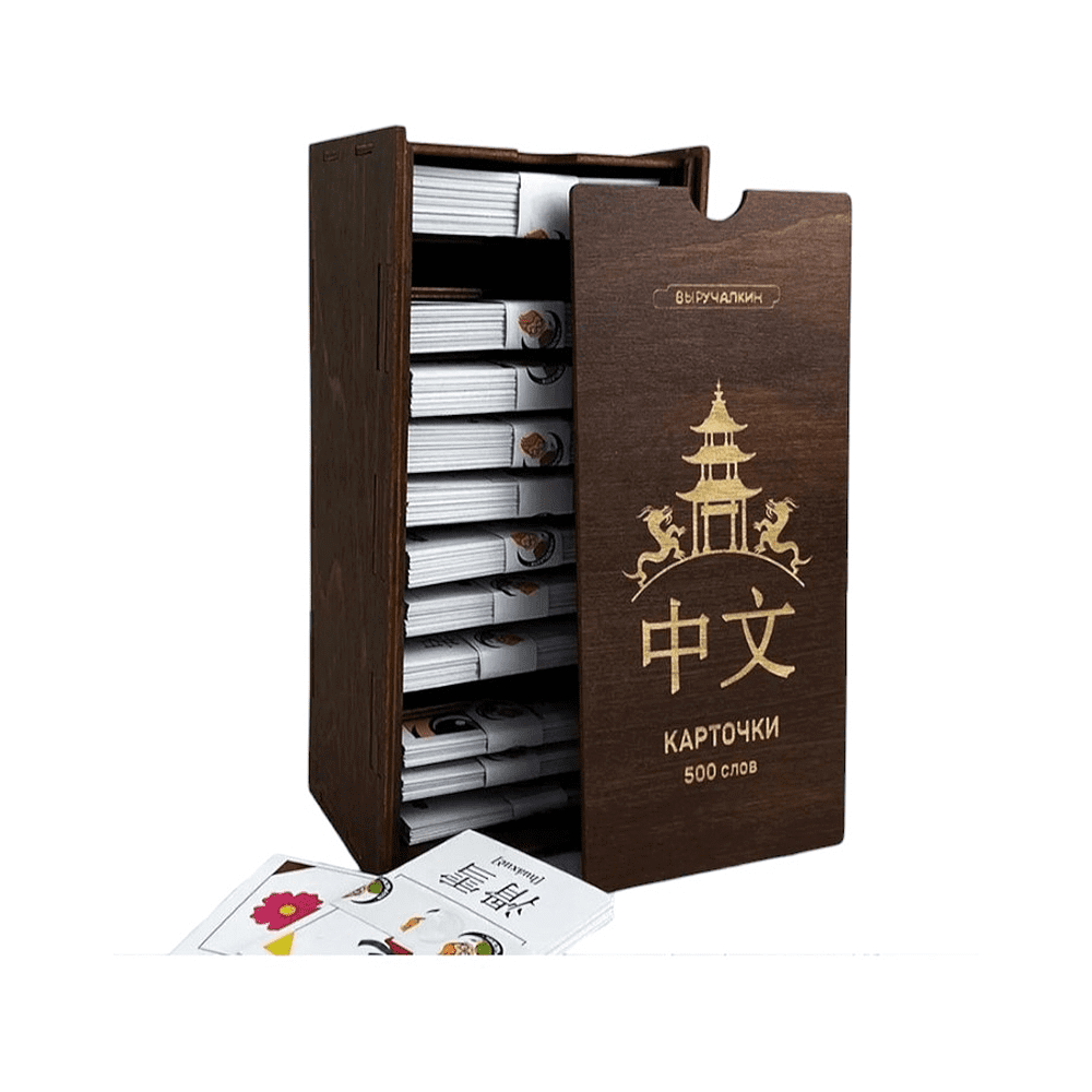 Карточки на китайском языке "Китайский язык", деревянная коробка