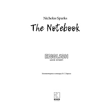 Книга "История любви. Дневник памяти. The Notebook" (англ.яз.), Николас Спаркс