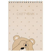 Скетчбук "Мишка", А5, 14х20 см, 180 г/м2, 30 листов, бежевый