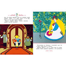 Книга "Классика мультфильмов. Летучий корабль", Александр Афанасьев