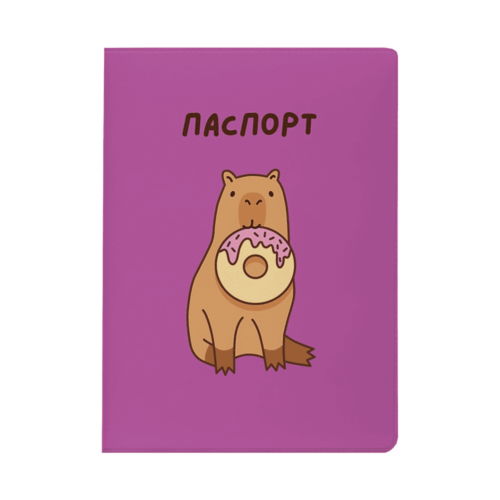 Обложка для паспорта "Capybara donut", разноцветный